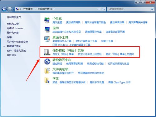計算機服務丟失與任務欄消失的解決方法