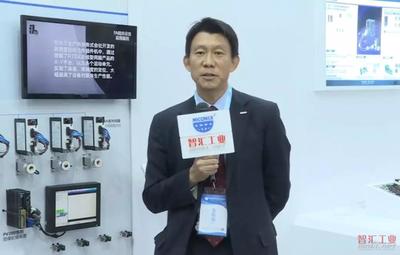【智匯專訪】松下 智慧工廠方案引領(lǐng)行業(yè)高速發(fā)展——專訪松下自動(dòng)化營(yíng)業(yè)總括部技術(shù)部高級(jí)經(jīng)理李庭弼